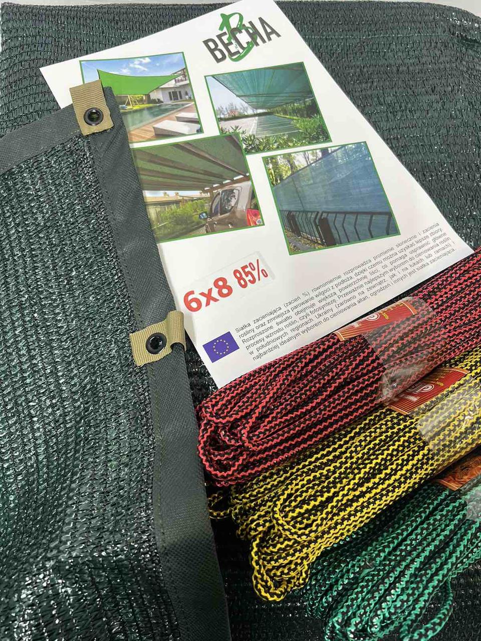 Затіняюча сітка з кільцями 6×8 м, 85% ВЕСНА