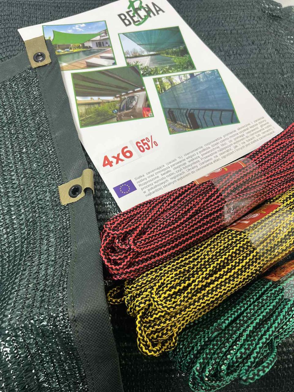 Затіняюча сітка з кільцями 4×5 м, 65% ВЕСНА