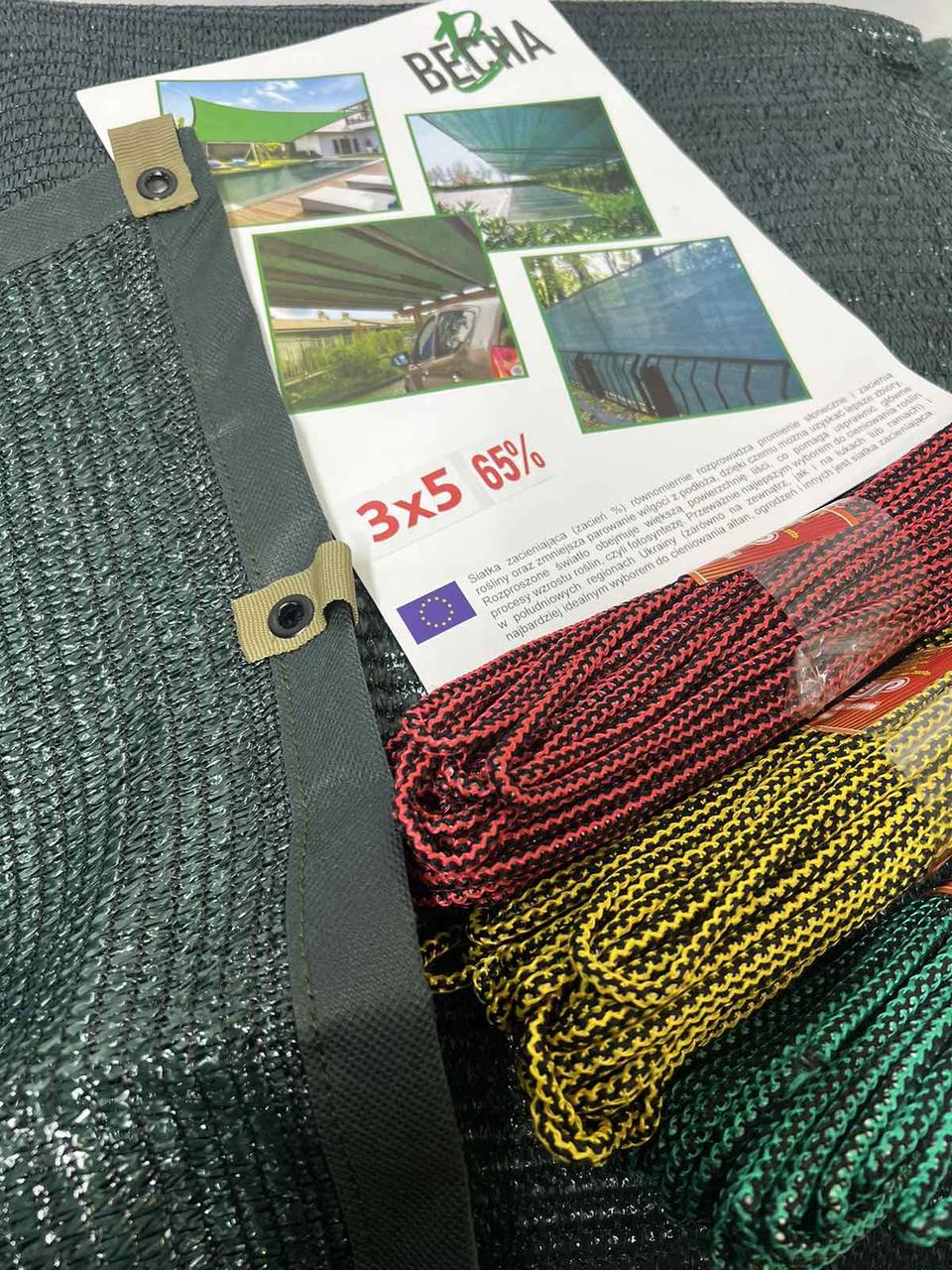 Затіняюча сітка з кільцями 3×5 м, 65% ВЕСНА